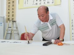 我司與清遠詩社聯(lián)歡雅集
