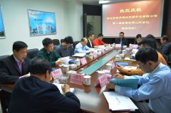 我司第一屆董事會(huì)第二次會(huì)議順利召開