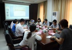 集團(tuán)公司召開2013年上半年度財(cái)務(wù)分析專題會議