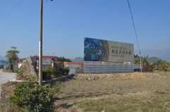 集團(tuán)公司著力營(yíng)造幫扶村公益氛圍