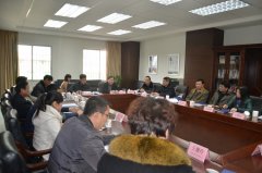 集團(tuán)公司第一屆董事會(huì)第四次會(huì)議順利召開(kāi)