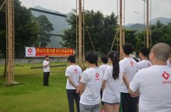 “同心匯聚力量 同行共贏未來”培訓(xùn)活動紀實