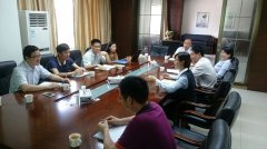 集團(tuán)公司召開(kāi)下屬企業(yè)2016年第一季度經(jīng)營(yíng)分析會(huì)