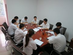 融達公司工作協(xié)調(diào)會在我司會議室舉行
