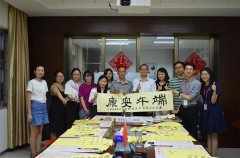 喜迎端午，德晟集團舉辦豐富多彩主題活動傳承