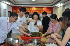 粽情端午，德晟集團(tuán)開(kāi)展包粽子民俗文化活動(dòng)