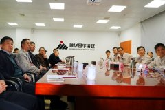 清遠市委書記葛長偉到神華國華慰問調(diào)研
