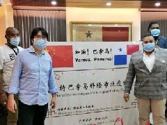 大洋彼岸的這座城市，感謝清遠(yuǎn)抗疫捐贈(zèng)