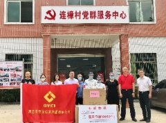 愛心抗疫丨市德晟集團(tuán)公司捐贈(zèng)防疫口罩，助力