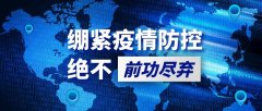 習(xí)近平總書記半個月內(nèi)三次強(qiáng)調(diào)“決不能前功盡