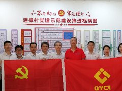 德晟集團開展“七一”走訪慰問 組織關(guān)懷暖人心