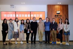 交流分享話發(fā)展 學(xué)習(xí)借鑒共提升——德晟集團工