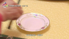 文明健康，有你有我！這些良好習(xí)慣，請堅(jiān)持！