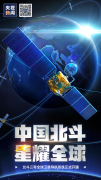 這是中國(guó)人才懂的浪漫！
