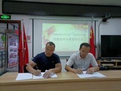 社企共建，資源共享丨市德晟資源公司黨支部與