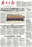 疫情防控 | 廣東如何詮釋偉大抗疫精神？這條推
