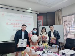 12.5國(guó)際志愿者日 | 德晟集團(tuán)公司開展第三屆志愿