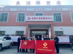 助力扶貧送關(guān)懷，春節(jié)慰問(wèn)暖人心——市德晟集