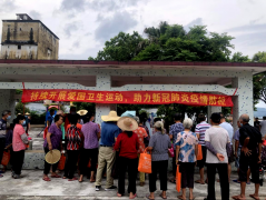 辦實事丨市除四害公司深入鄉(xiāng)鎮(zhèn)參加愛國衛(wèi)生運