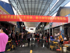 辦實事丨市除四害公司參加“愛國衛(wèi)生運動周”