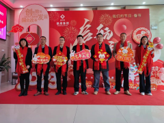 我們的節(jié)日·春節(jié)丨德晟集團(tuán)開展福氣滿滿賀新春主題活動