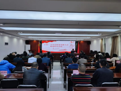 提振信心開新局，全力沖刺謀新篇！德晟集團傳達學(xué)習(xí)全省高質(zhì)量發(fā)展大會精神