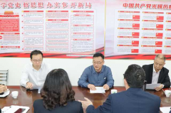 肖啟純帶隊到市保安公司調(diào)研把脈促發(fā)展