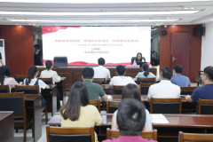《習(xí)近平新時(shí)代中國(guó)特色社會(huì)主義思想專題摘編》專題宣講活動(dòng)走進(jìn)德晟集團(tuán)
