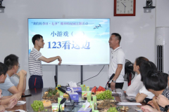 圍觀速戳！德晟集團(tuán)各下屬公司 的“花式”七夕是怎樣的？
