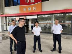 從細(xì)小處抓牢抓實(shí)！駱志凌率隊(duì)到德晟中航公司開展節(jié)前安全生產(chǎn)檢查