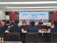 向上向善、見賢思齊！德晟集團(tuán)開展清遠(yuǎn)好人、身邊好人春節(jié)關(guān)愛慰問座談會(huì)