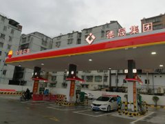 央地合作加油站正式開業(yè)！華遠(yuǎn)公司與中石油合作經(jīng)營蓮塘加油站開業(yè)酬賓活動(dòng)
