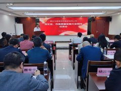 凝心聚力、奮楫揚帆！德晟集團召開落實省、市高質(zhì)量發(fā)展大會精神動員會